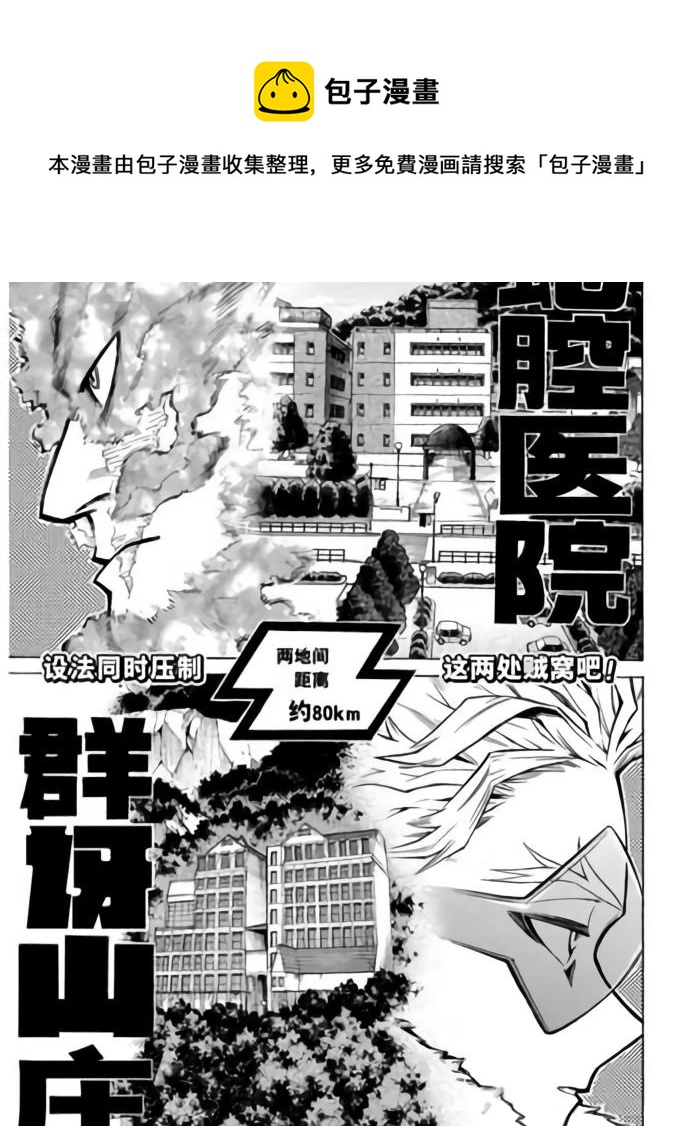 第260话0