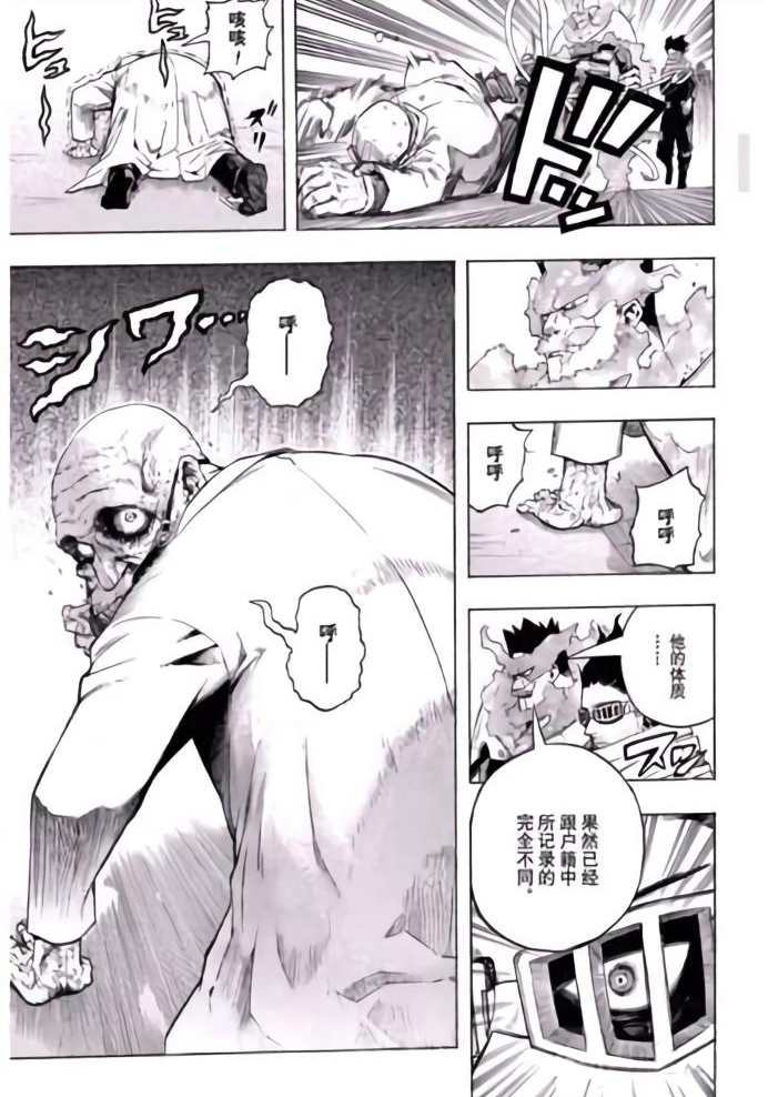 第260话2