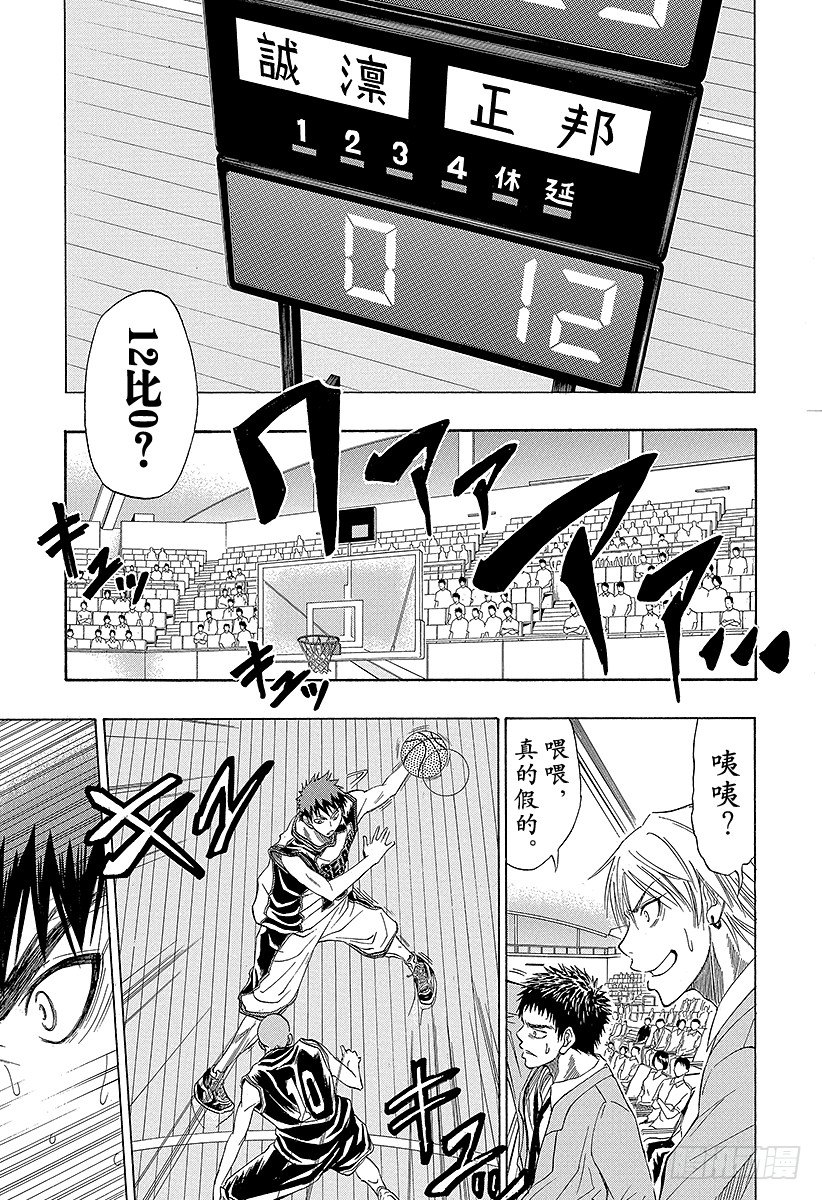 第20话 没问题2