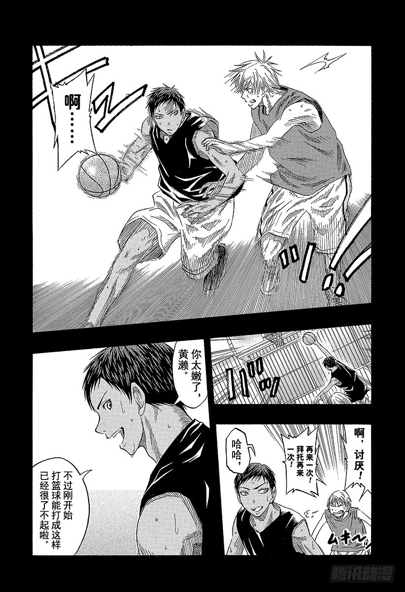 第41话 是三丈2