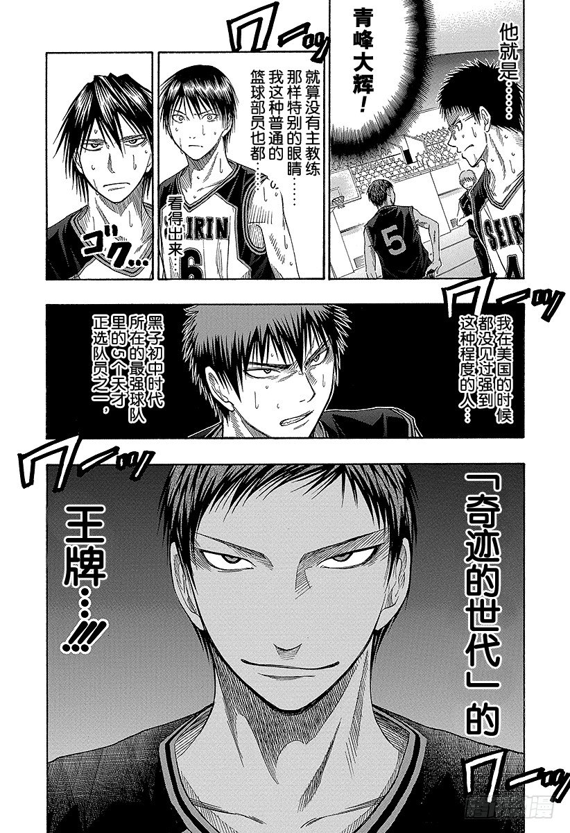 第46话 干得还不错嘛3