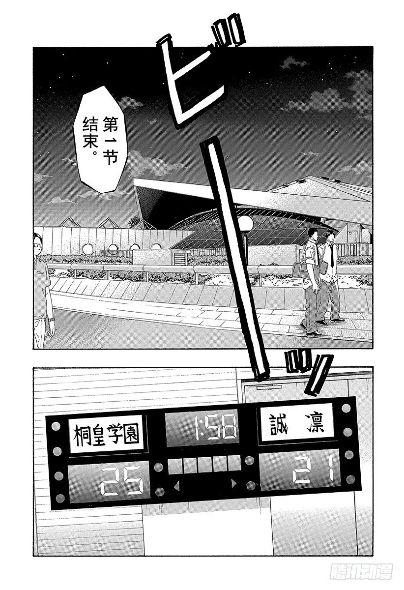 第45话 玩玩吧1