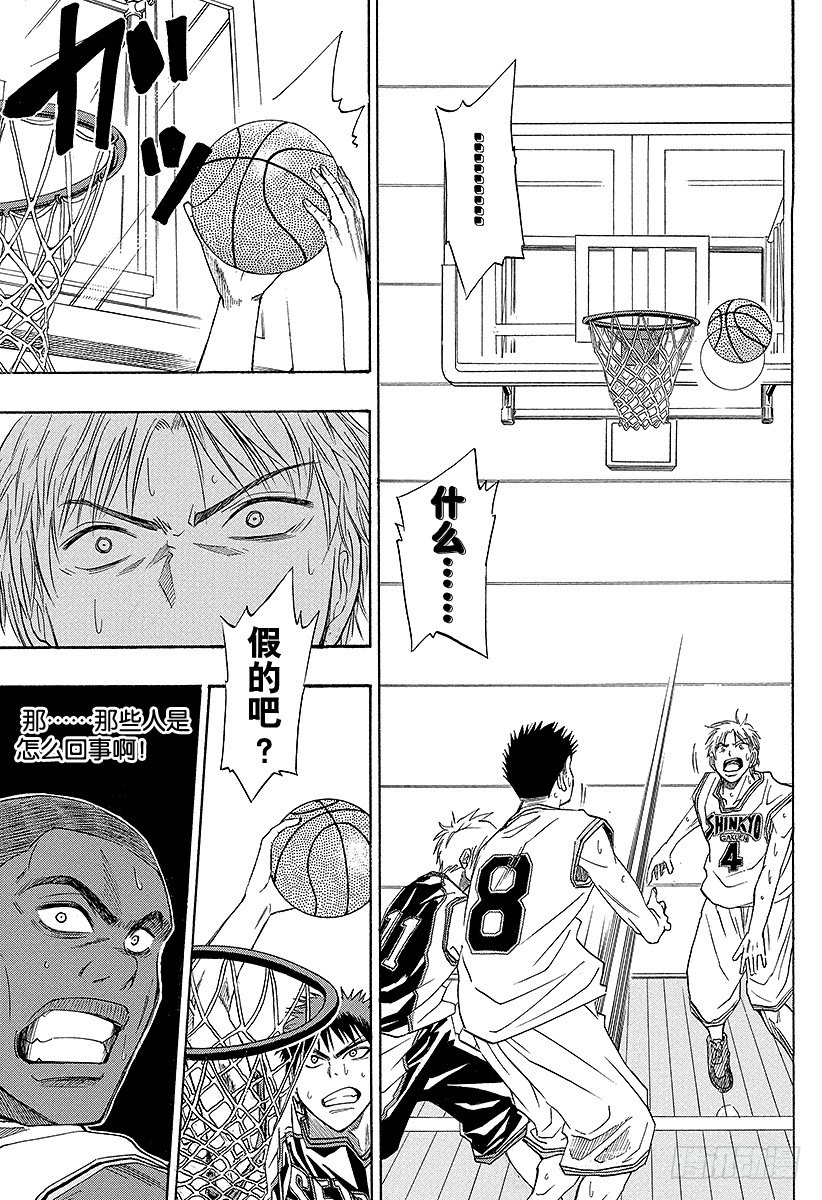 第15话 比你强多了！4