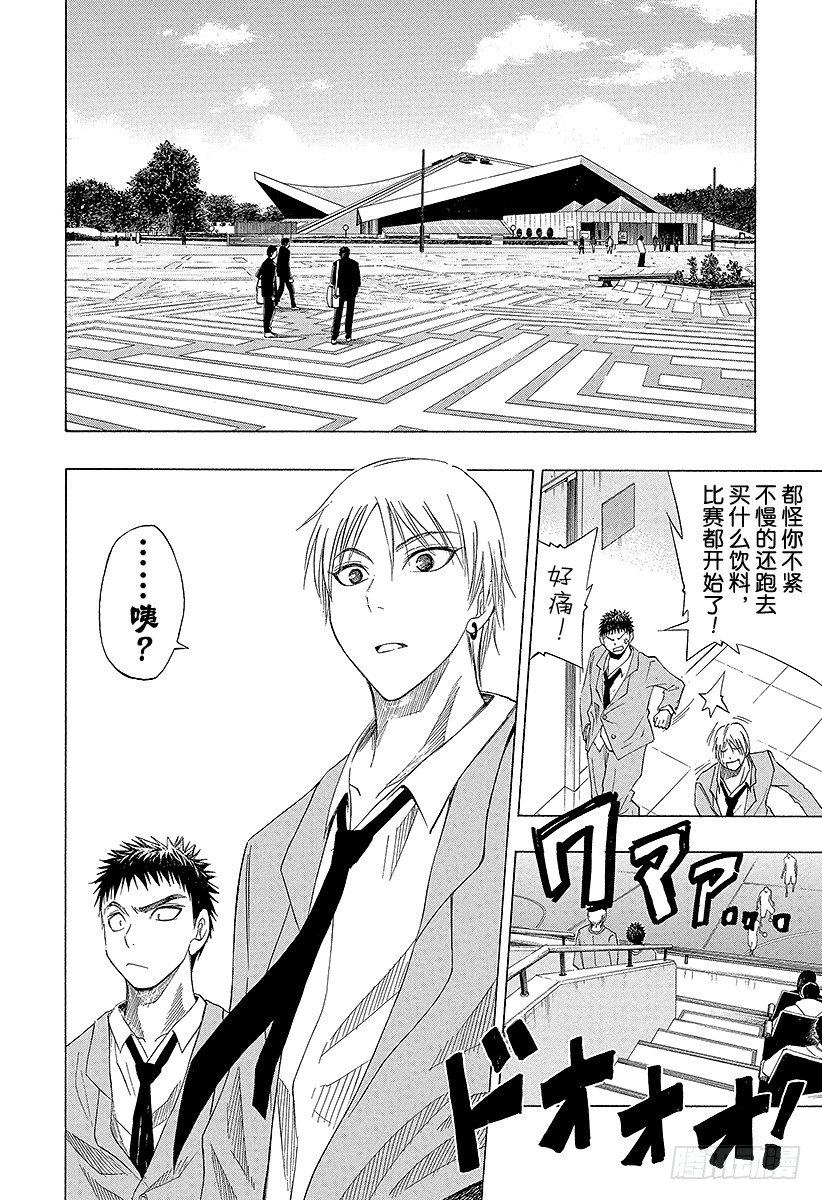第20话 没问题1