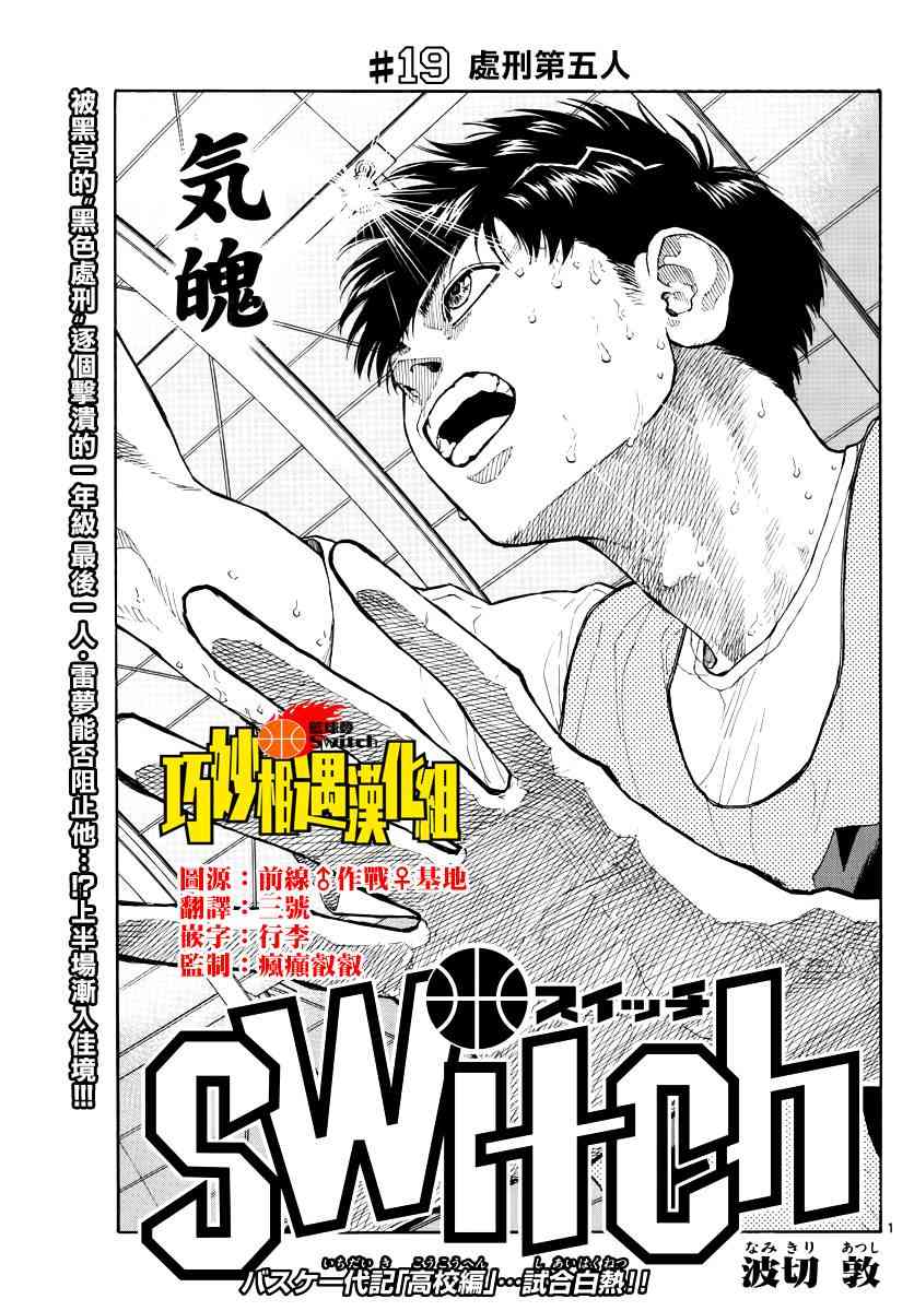 19话0