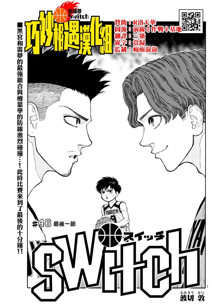 46话0