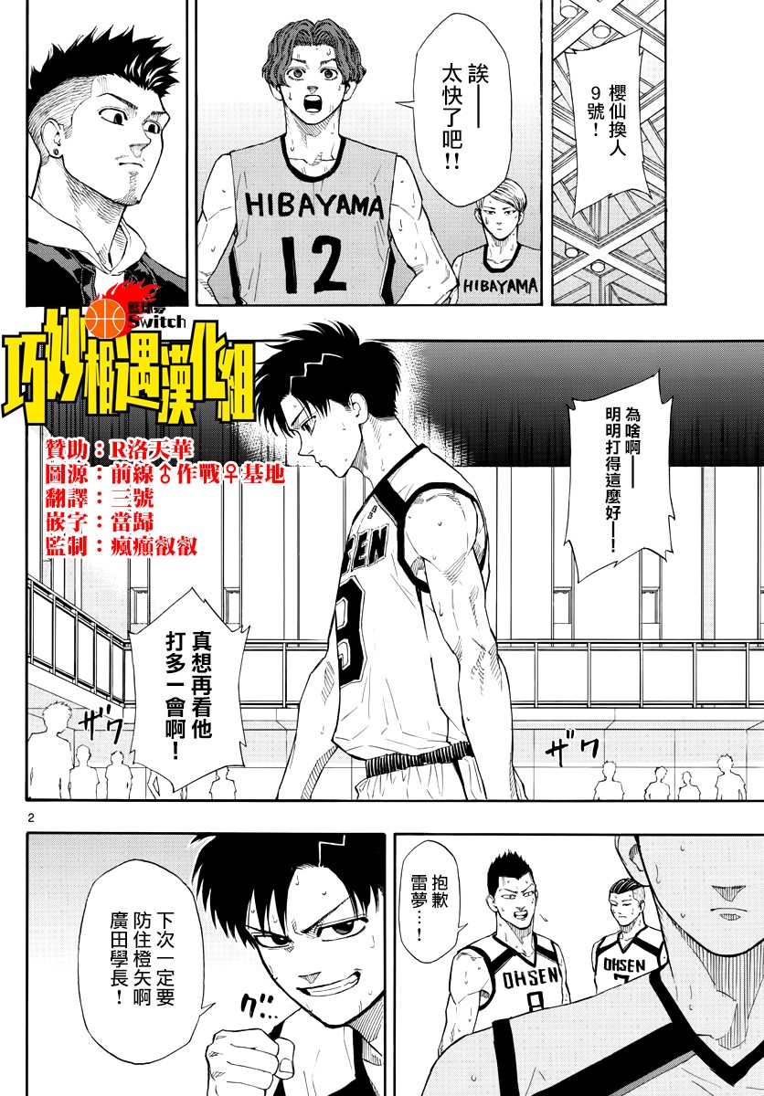 41话1