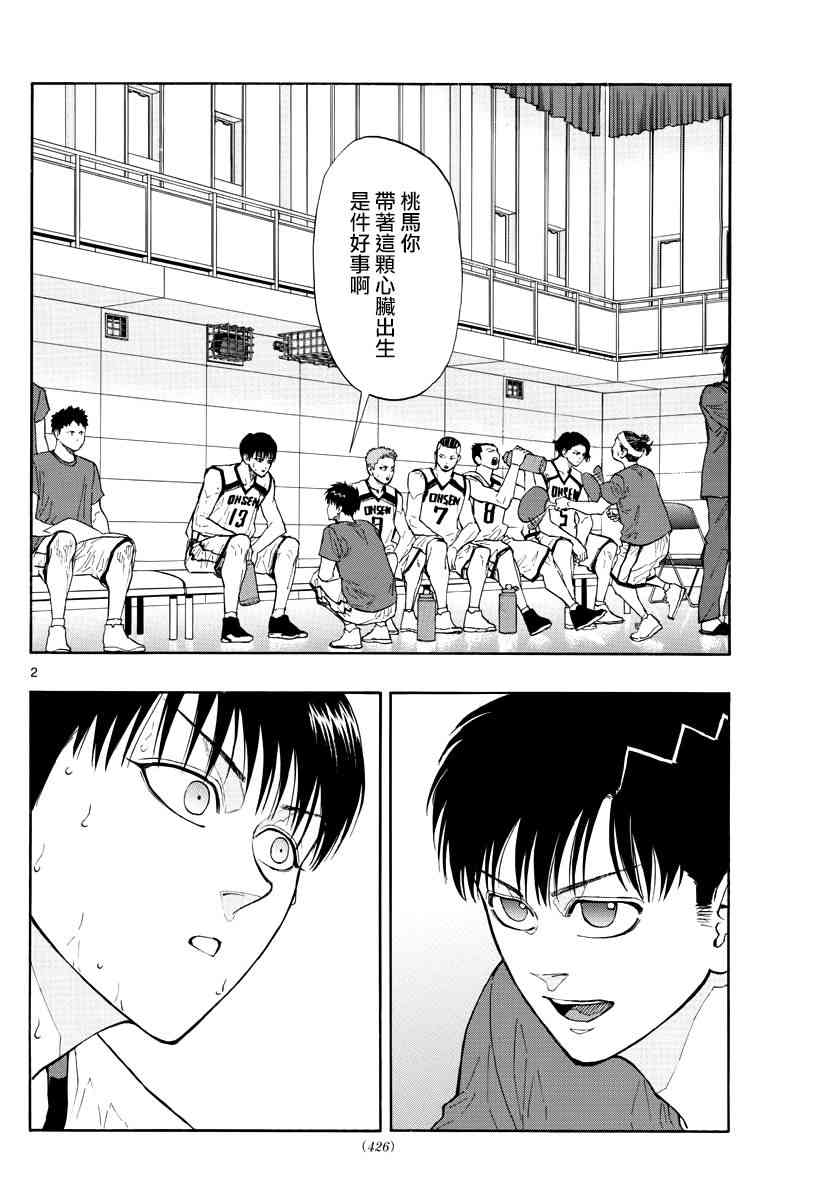 34话1