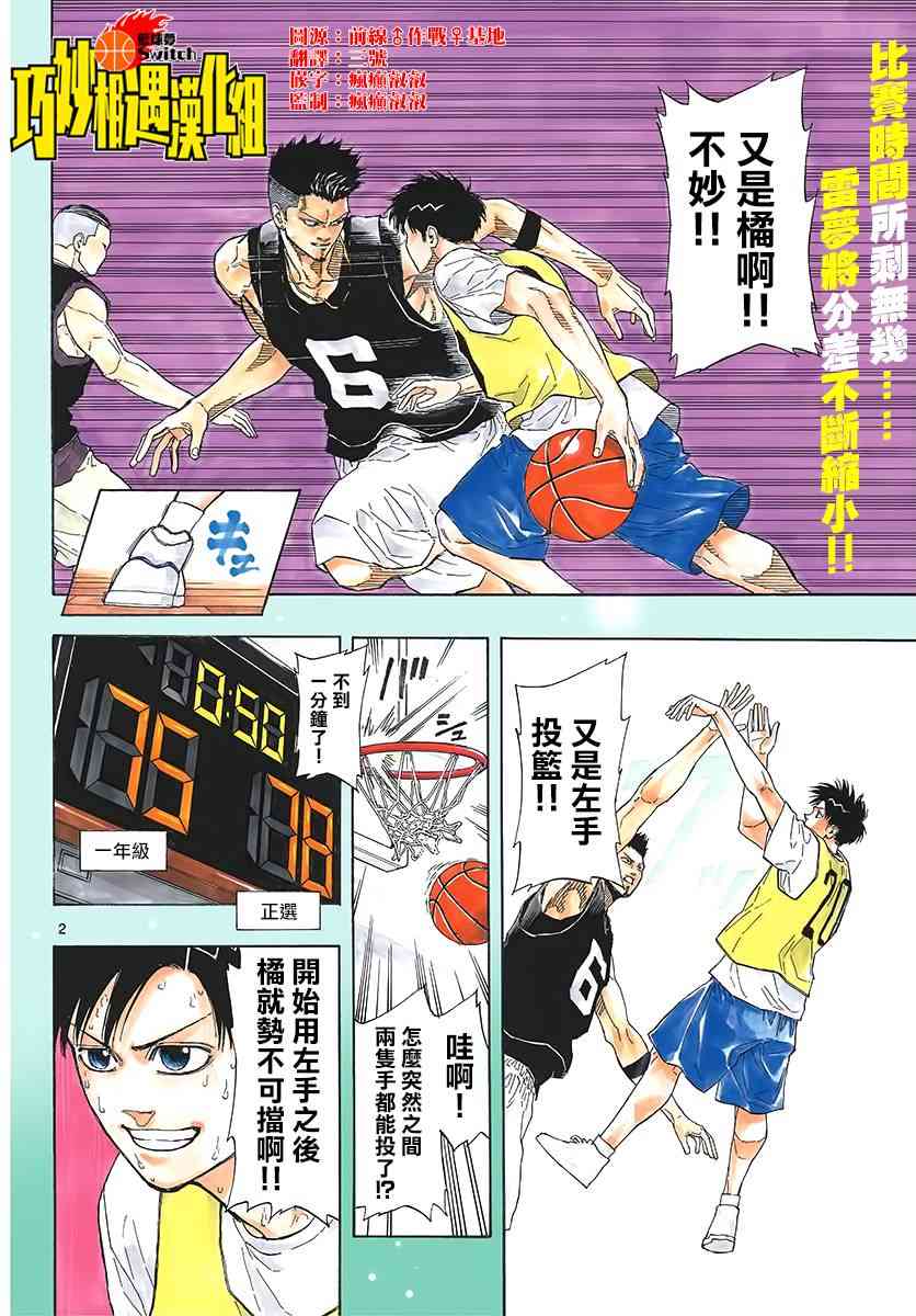 24话1