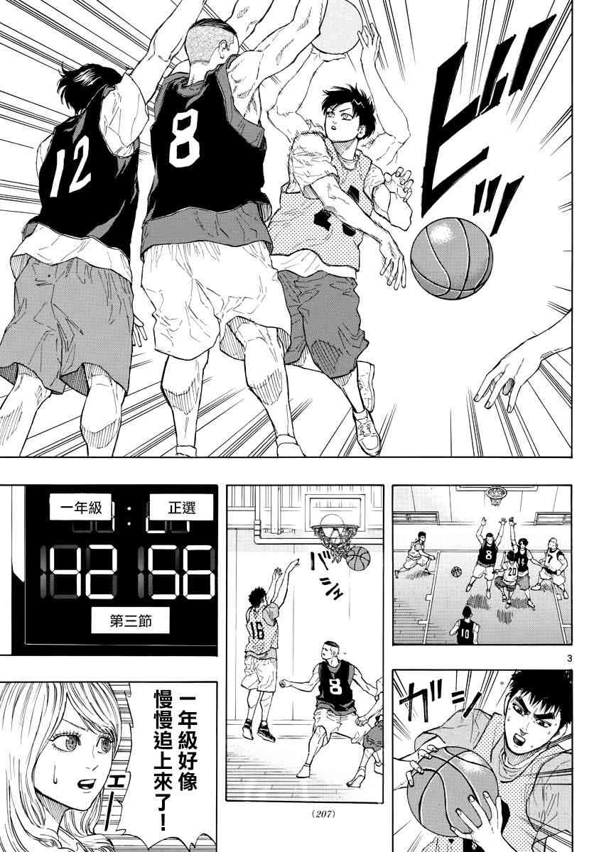 21话2