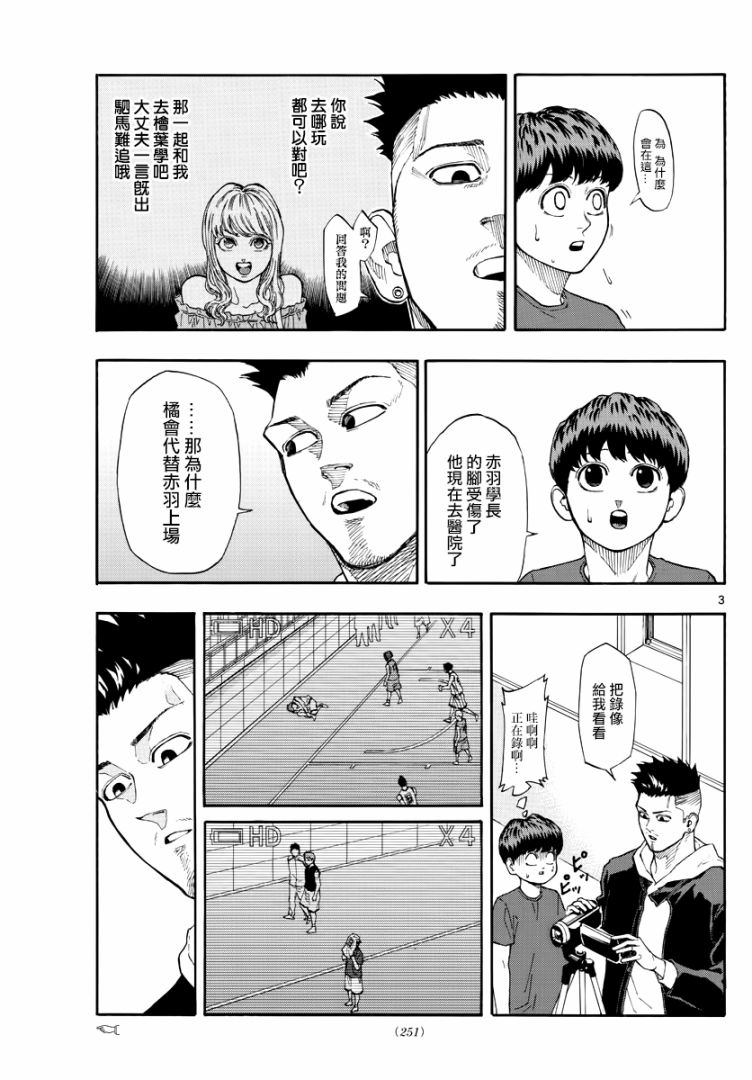 40话2