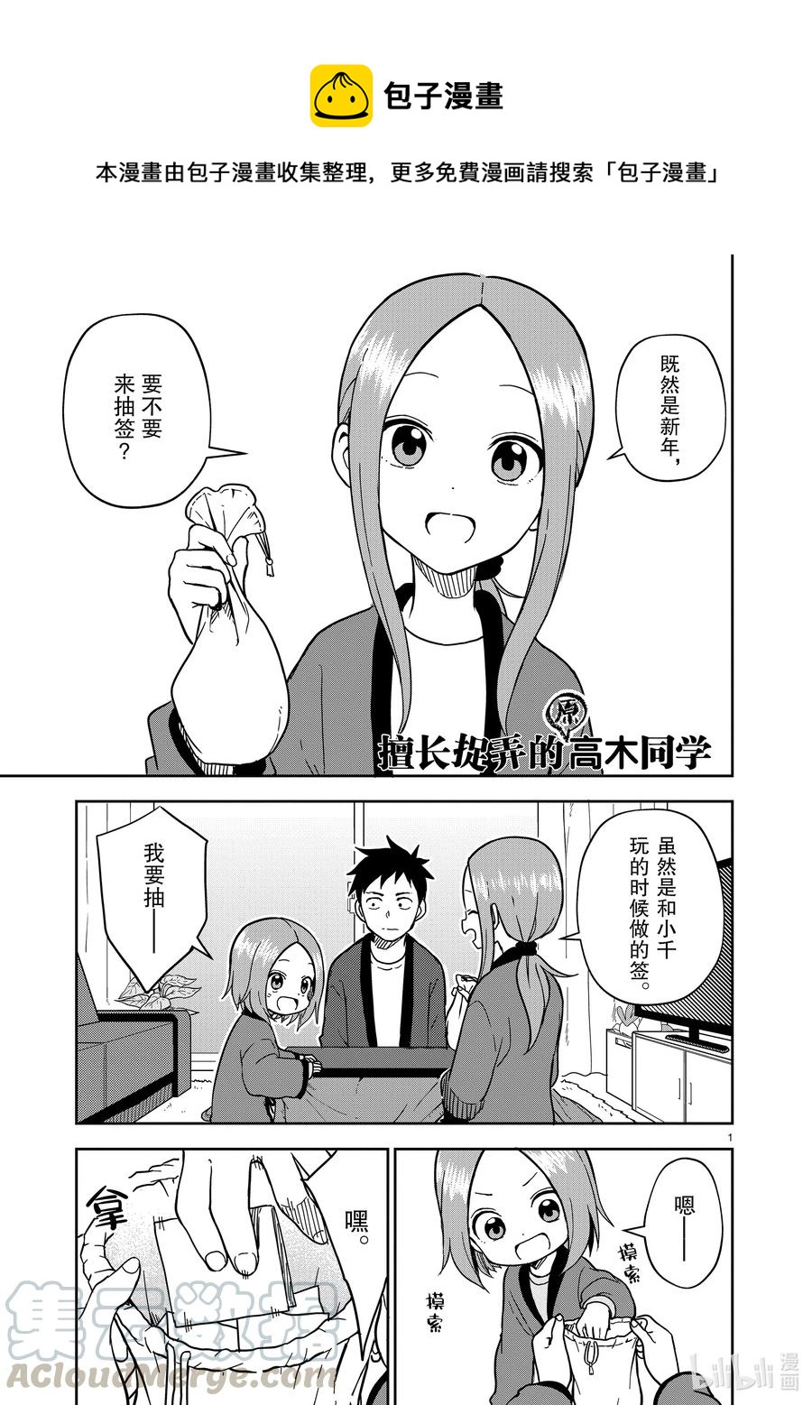 169 第169话0