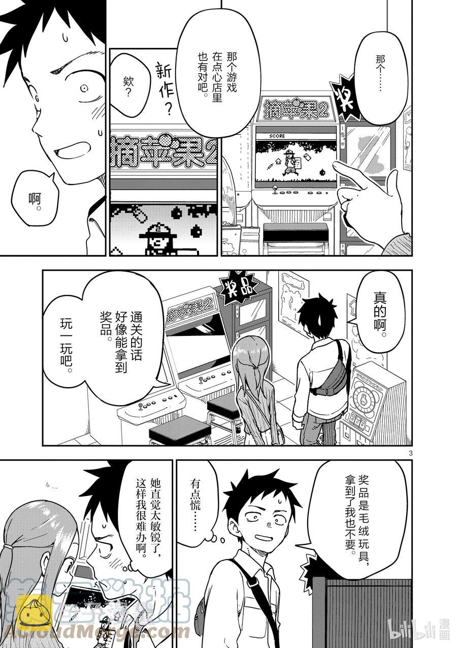 199 第199话2