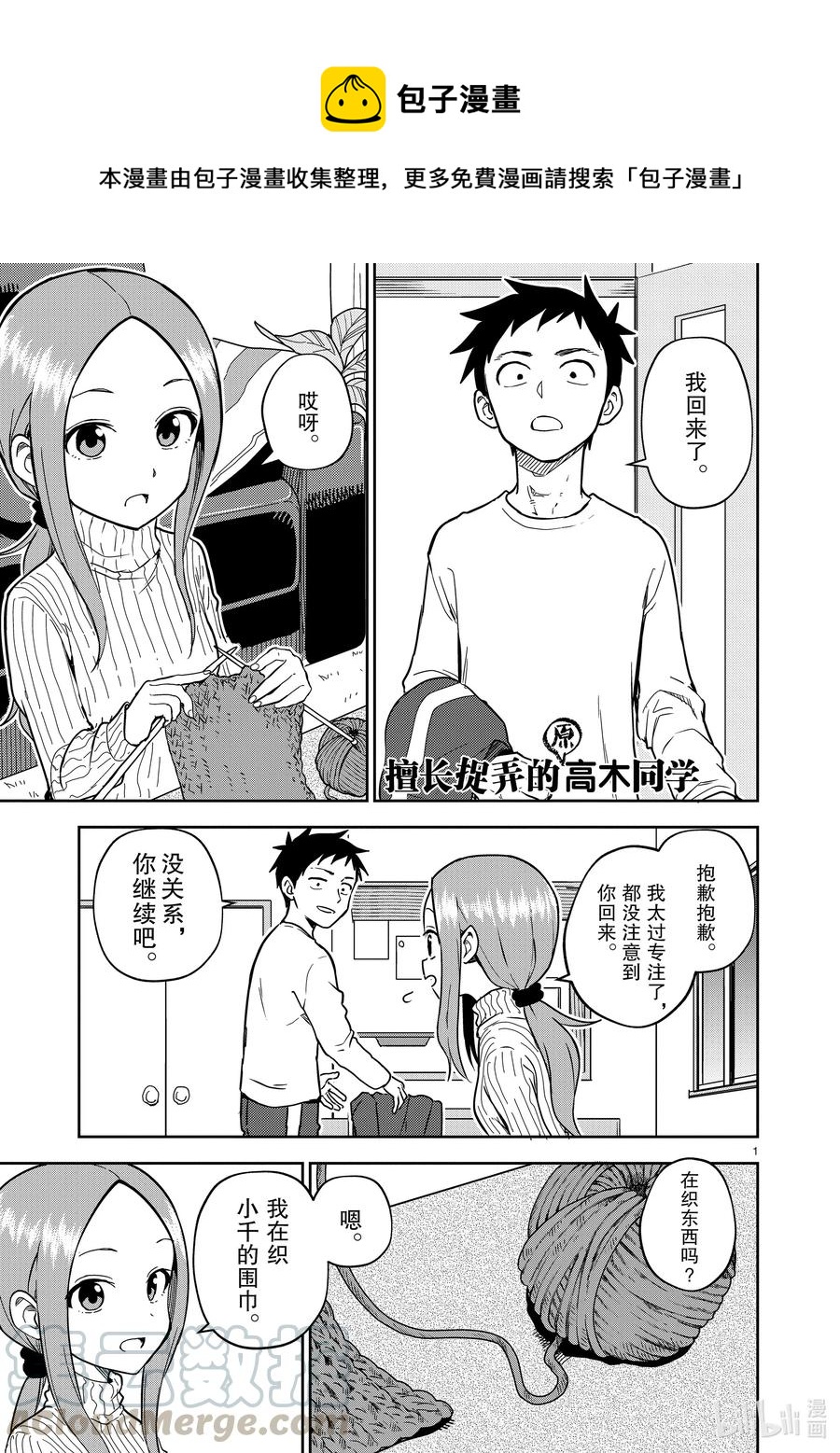164 第164话0