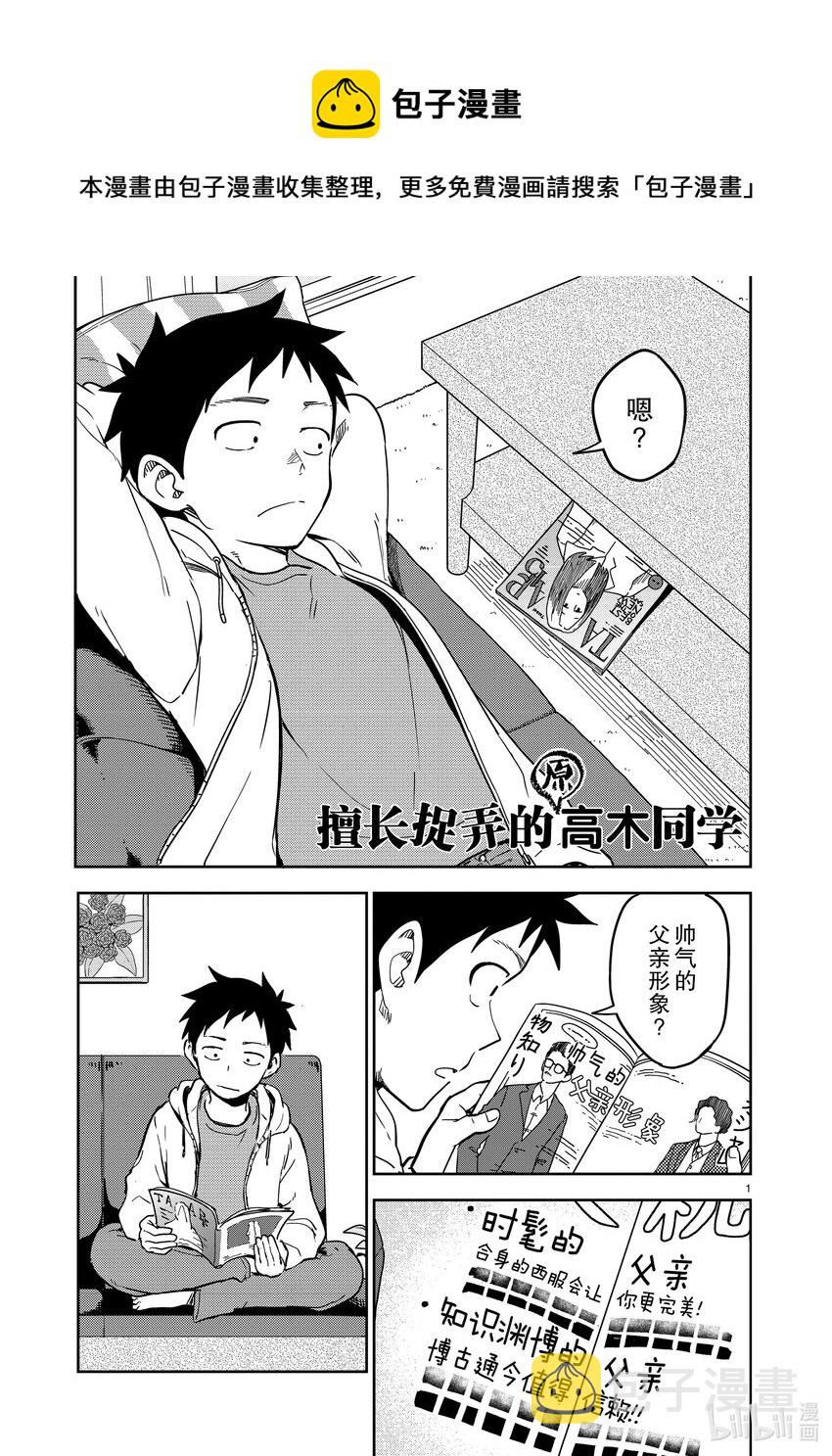 225 第225话0