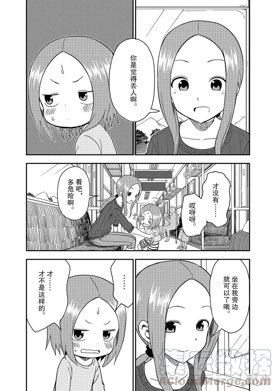 62 电车2