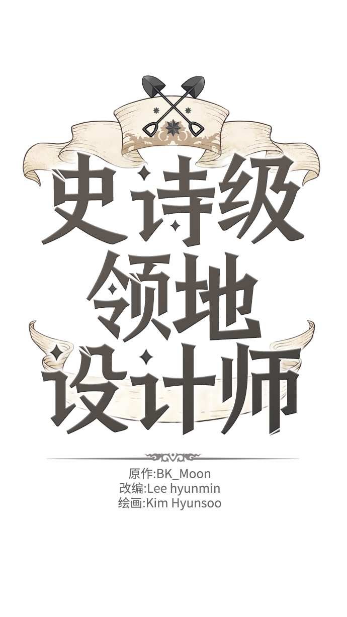 第52话1