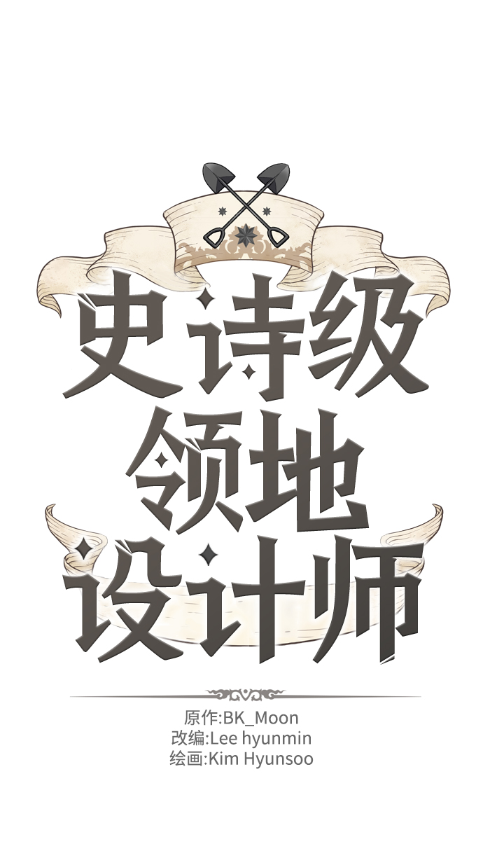 第6话1