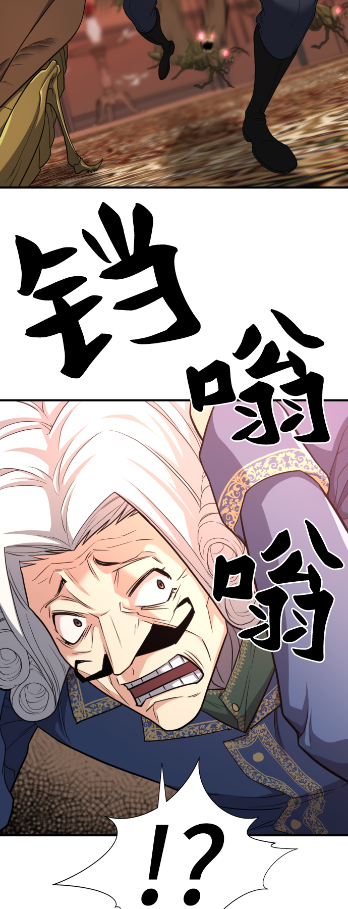 第50话3