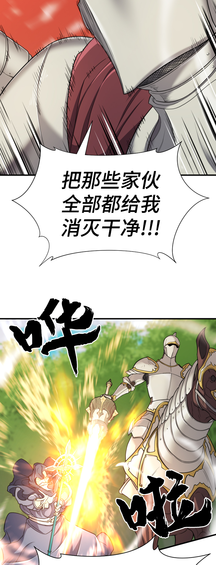 第51话3