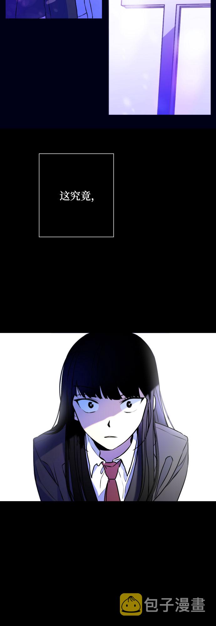 [第1话] 懒觉3