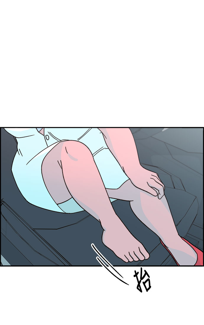 带货网红化妆品漫画,[第21话] 就算是下地狱也好3图