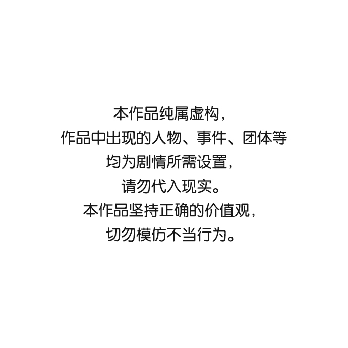 带货网红合作联系方式漫画,[第13话] 珠珠妈1图