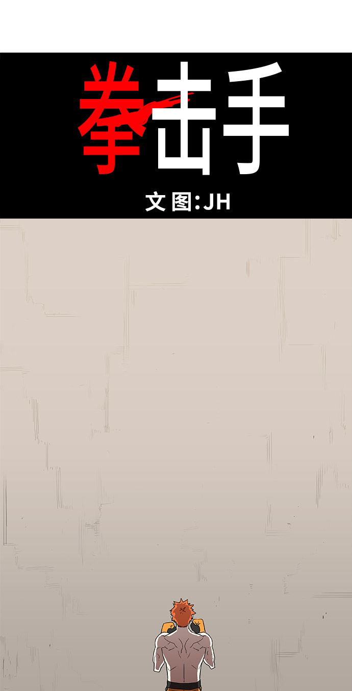 第13话 才能（2）3