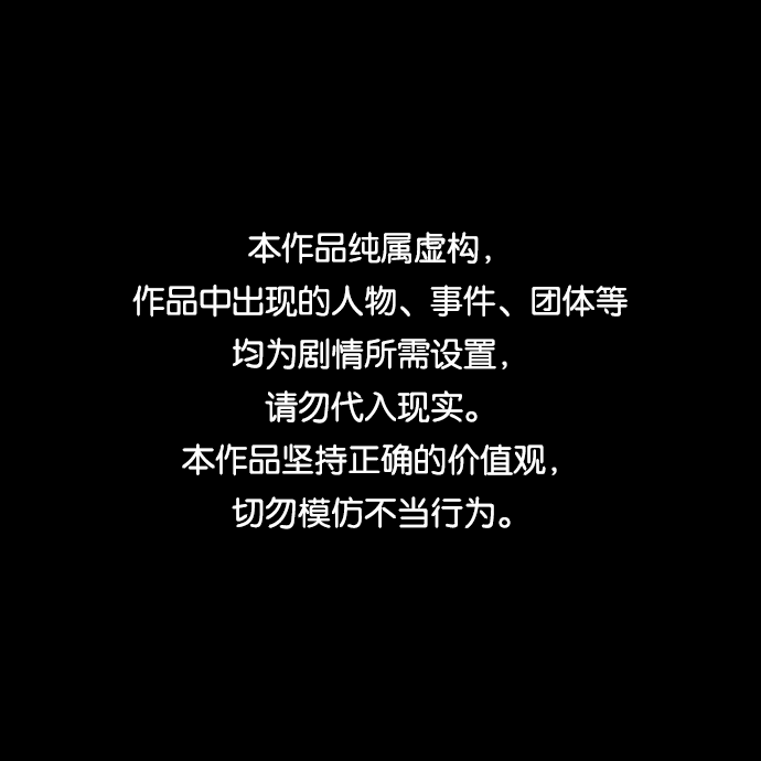 拳击手去世漫画,第102话 光（3）1图
