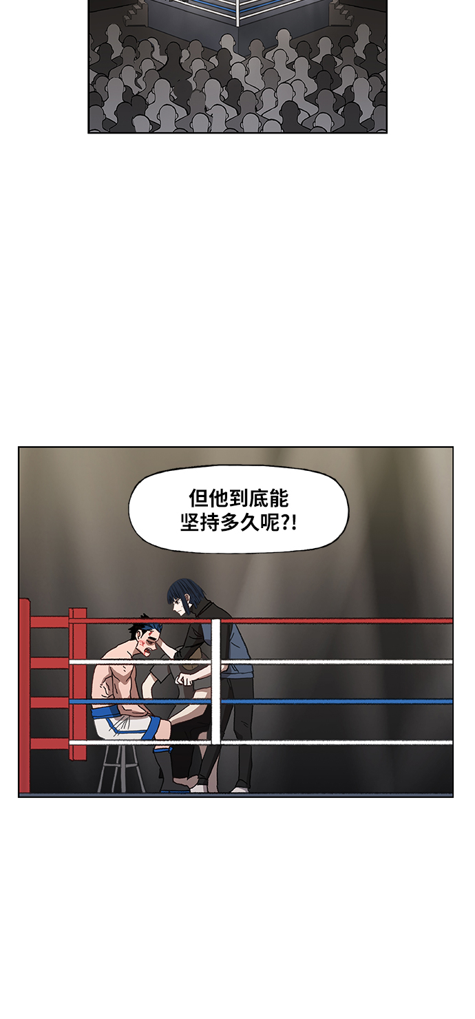 第50话 感恩2