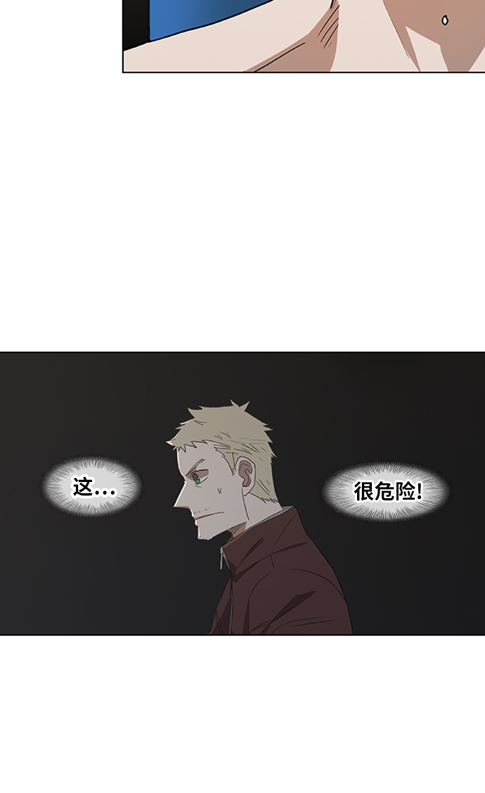 第36话 岩石攻略（3）3