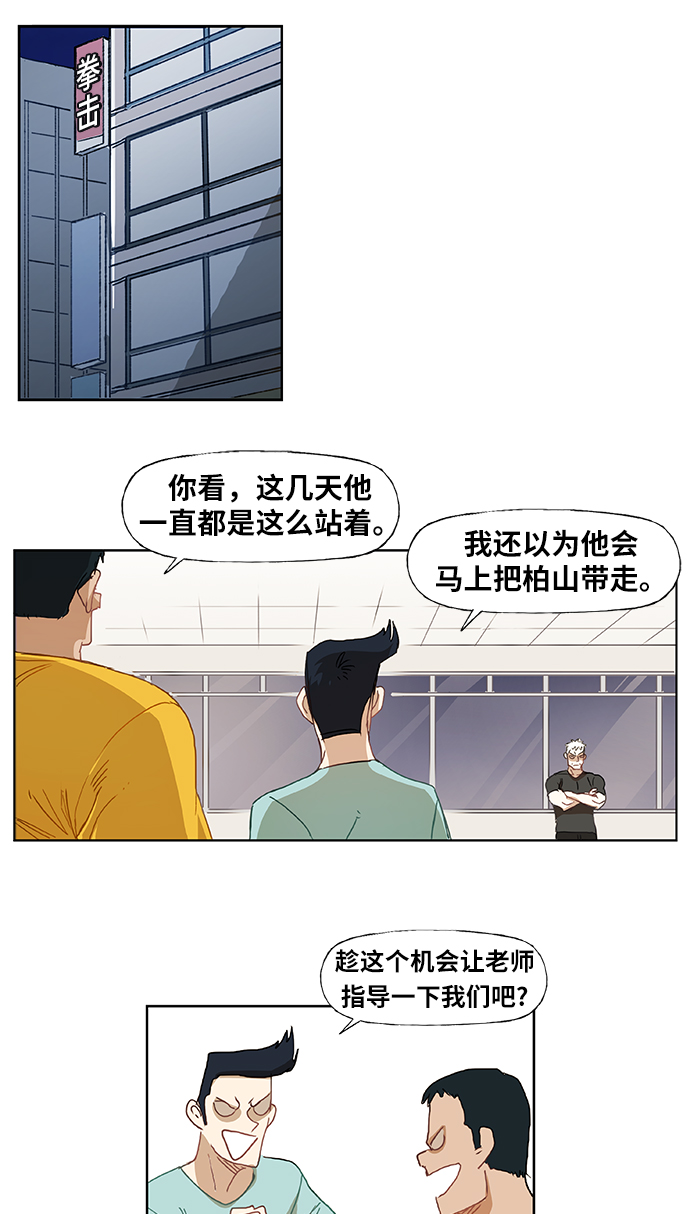 第10话 整理1