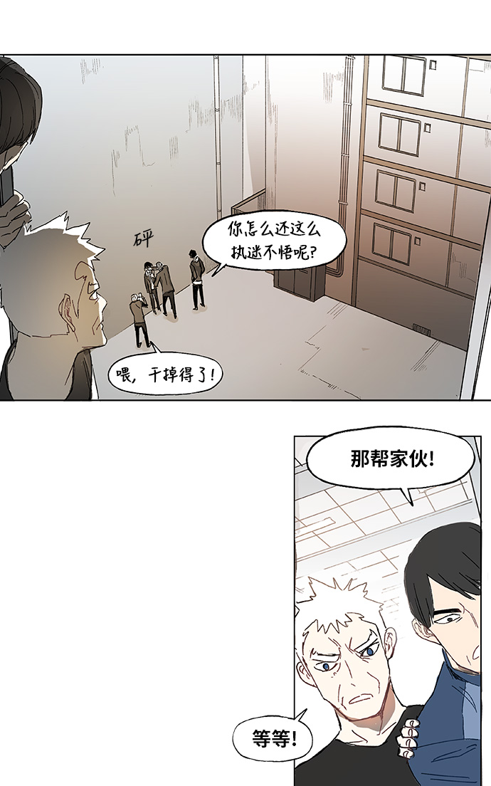 第2话 征兆1