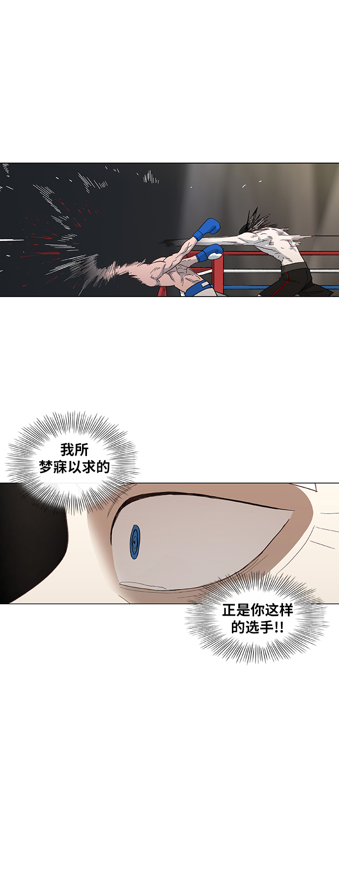 第51话 圆满告终3