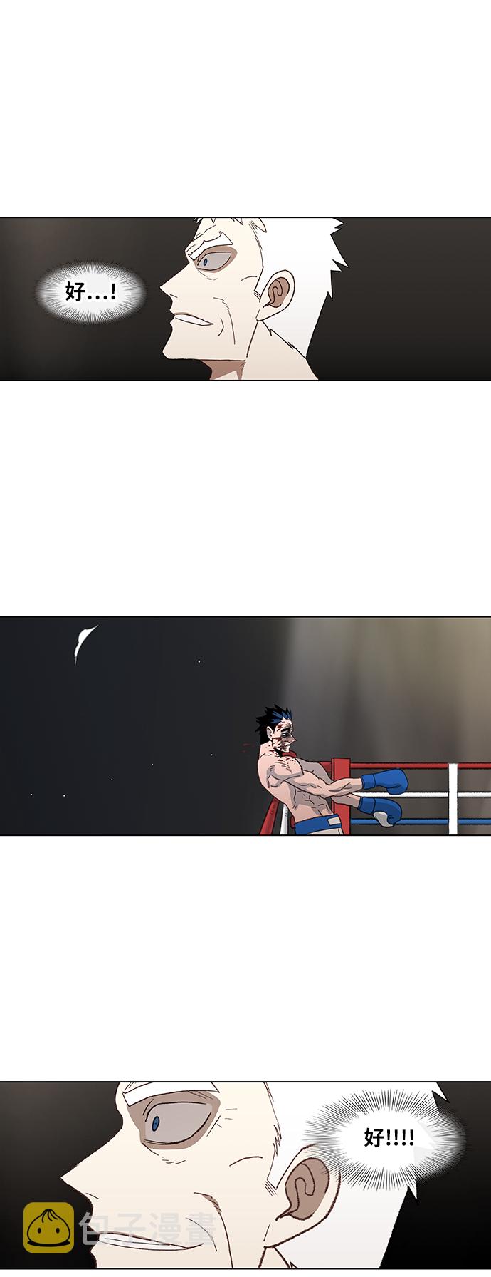 第51话 圆满告终2