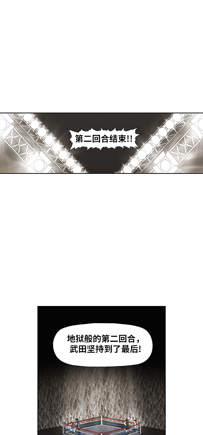 第50话 感恩1