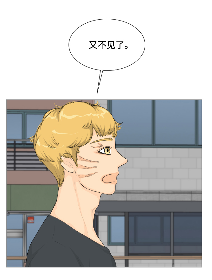 都是半人半鬼漫画,第4话4图