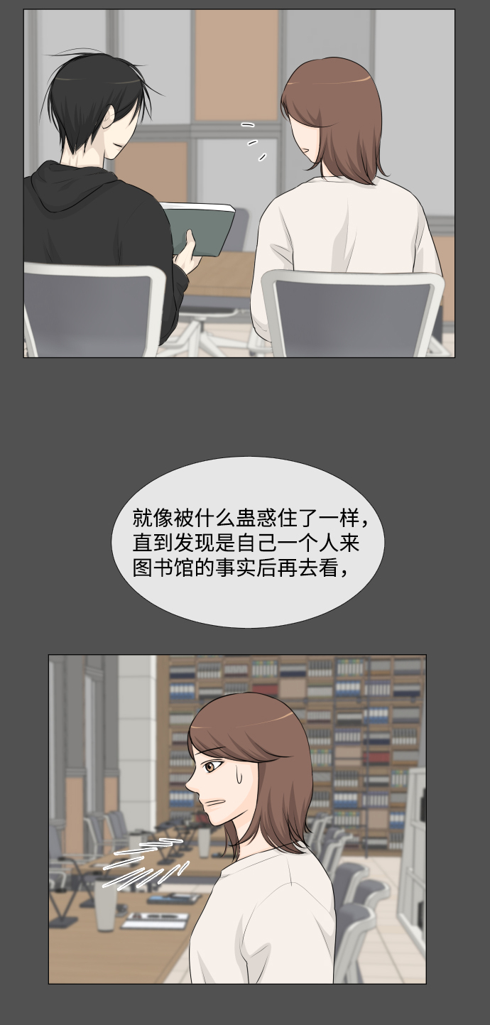 第49话3