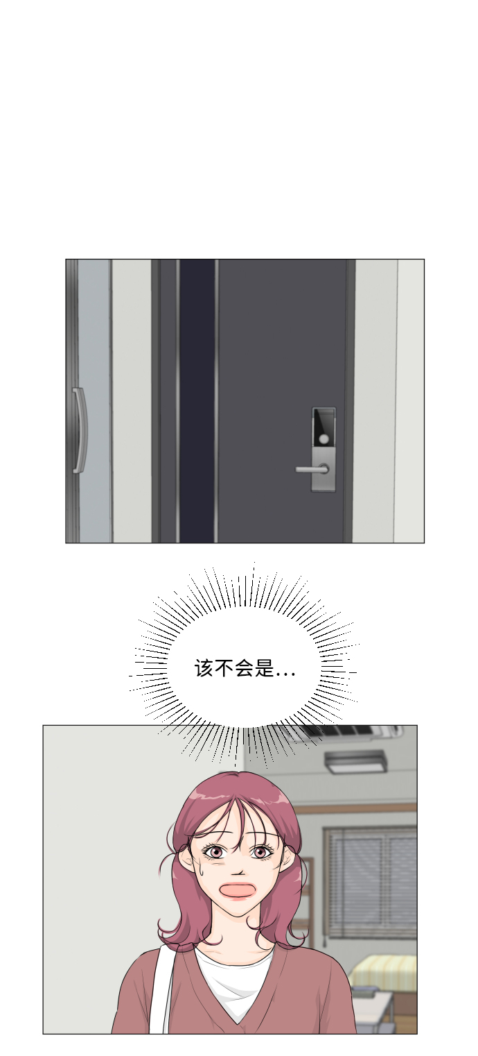 班规制定20条班规漫画,第19话2图