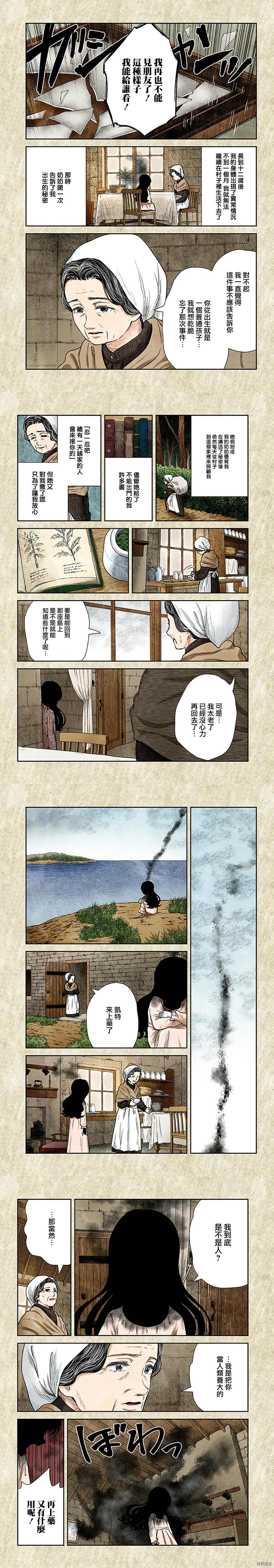 第103话1
