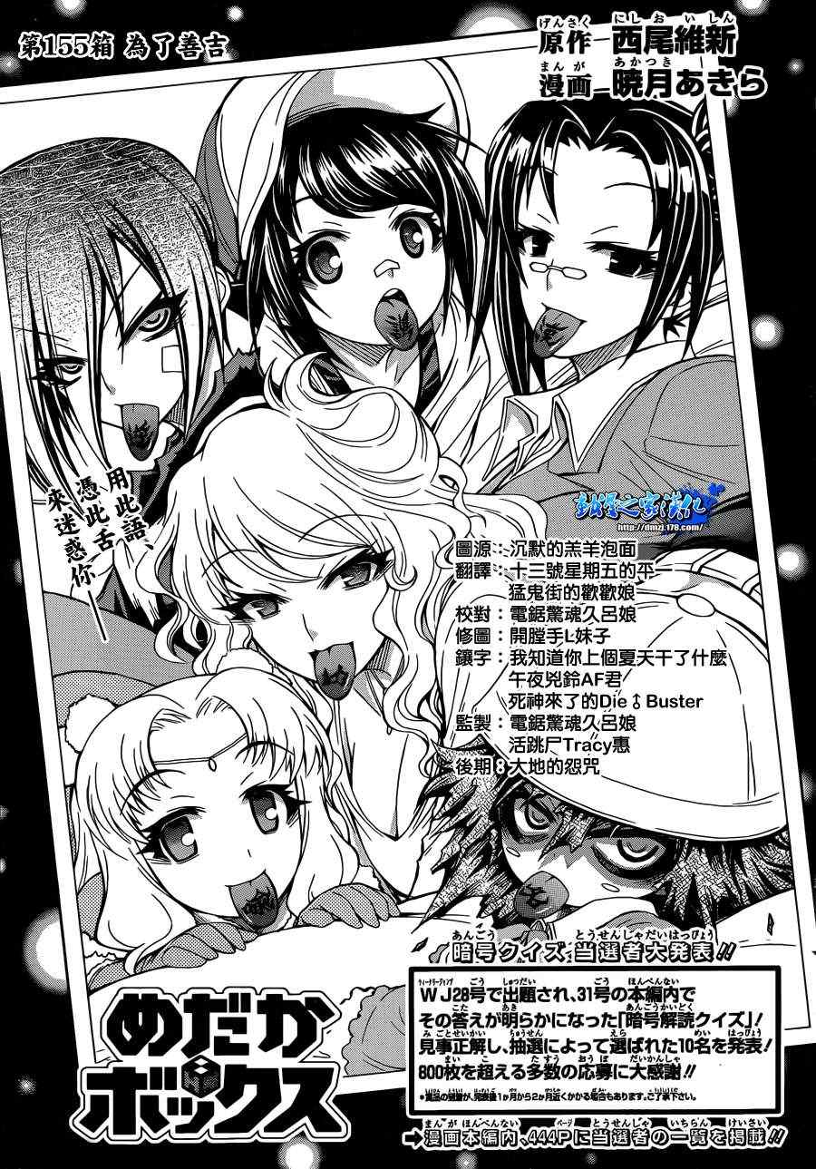 第155话0