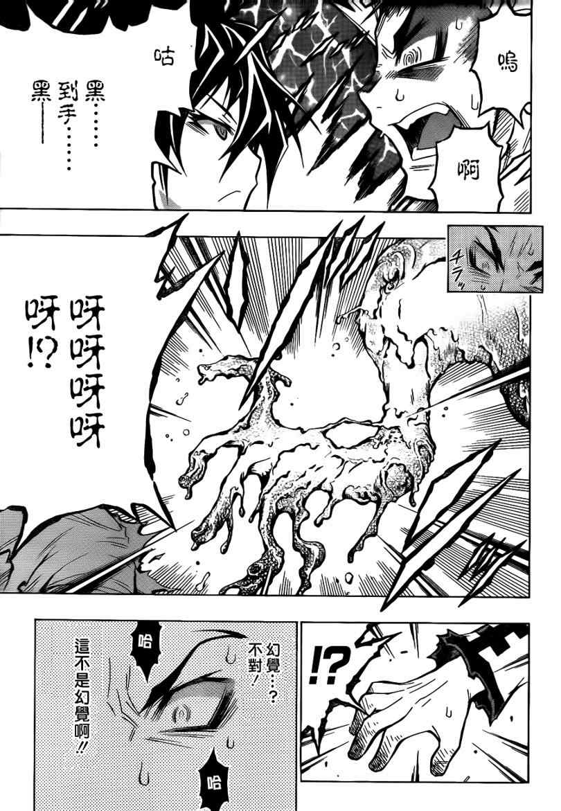 第55话2