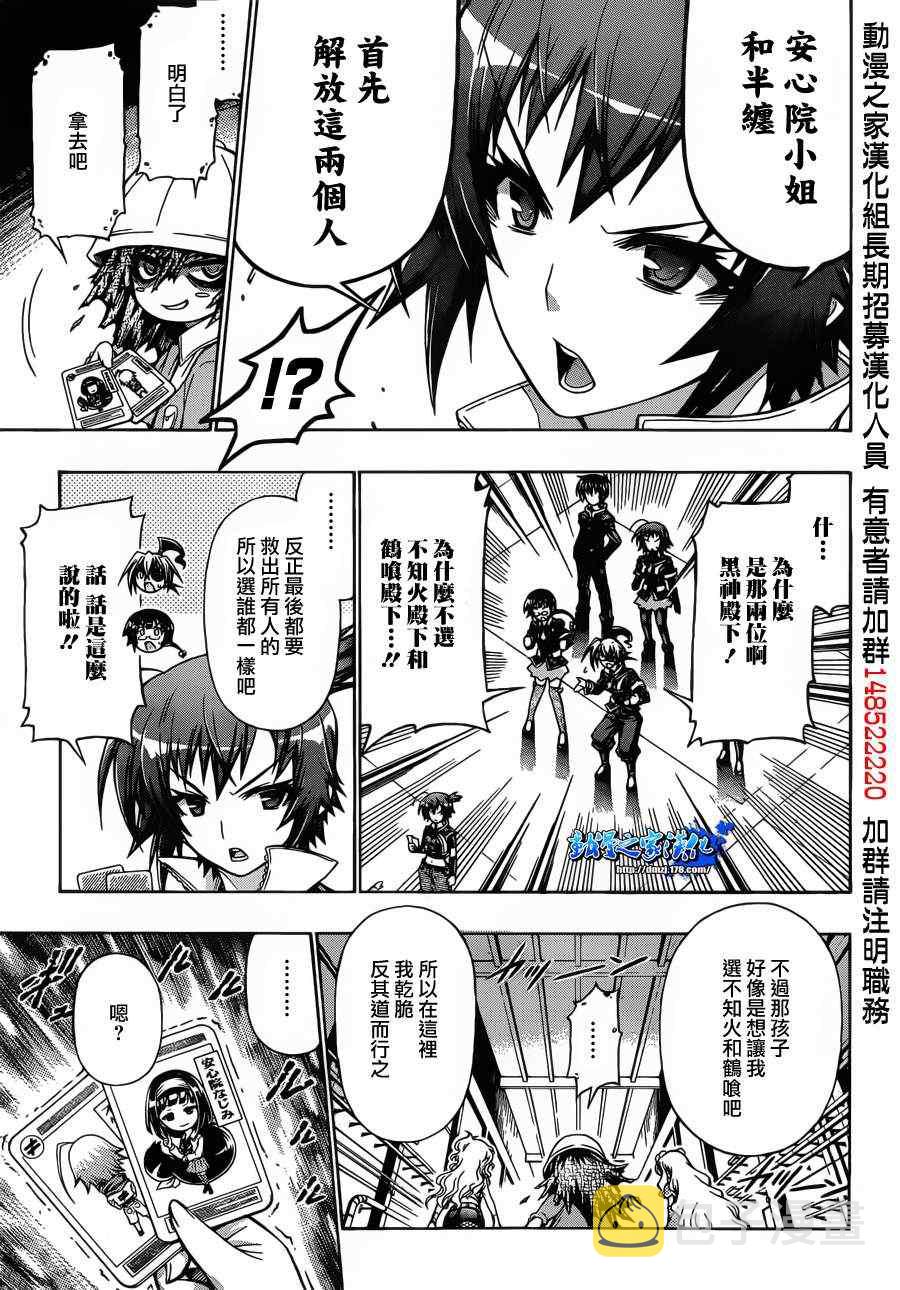 第155话2