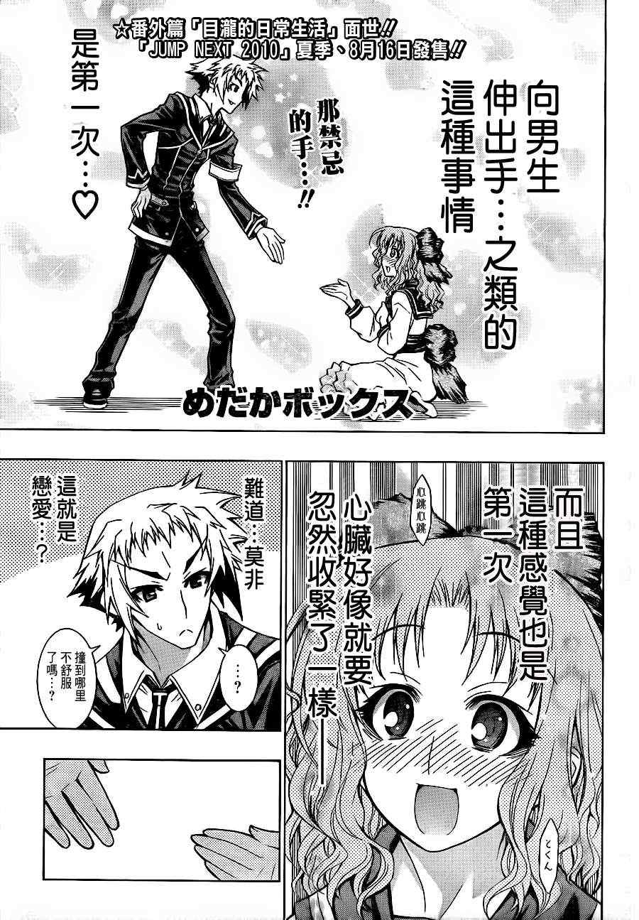 第60话0