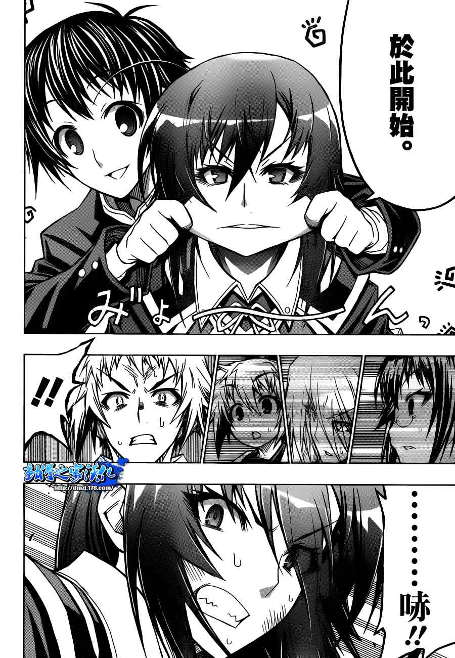 第65话1