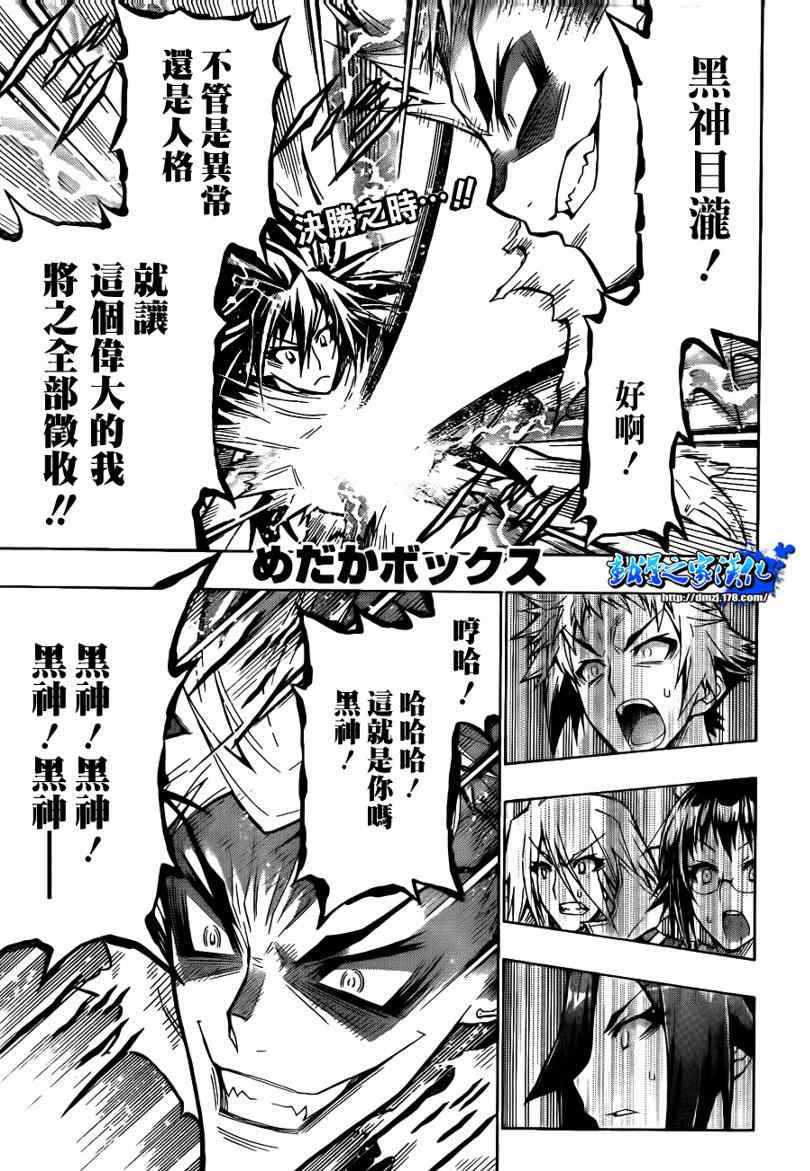 第55话0