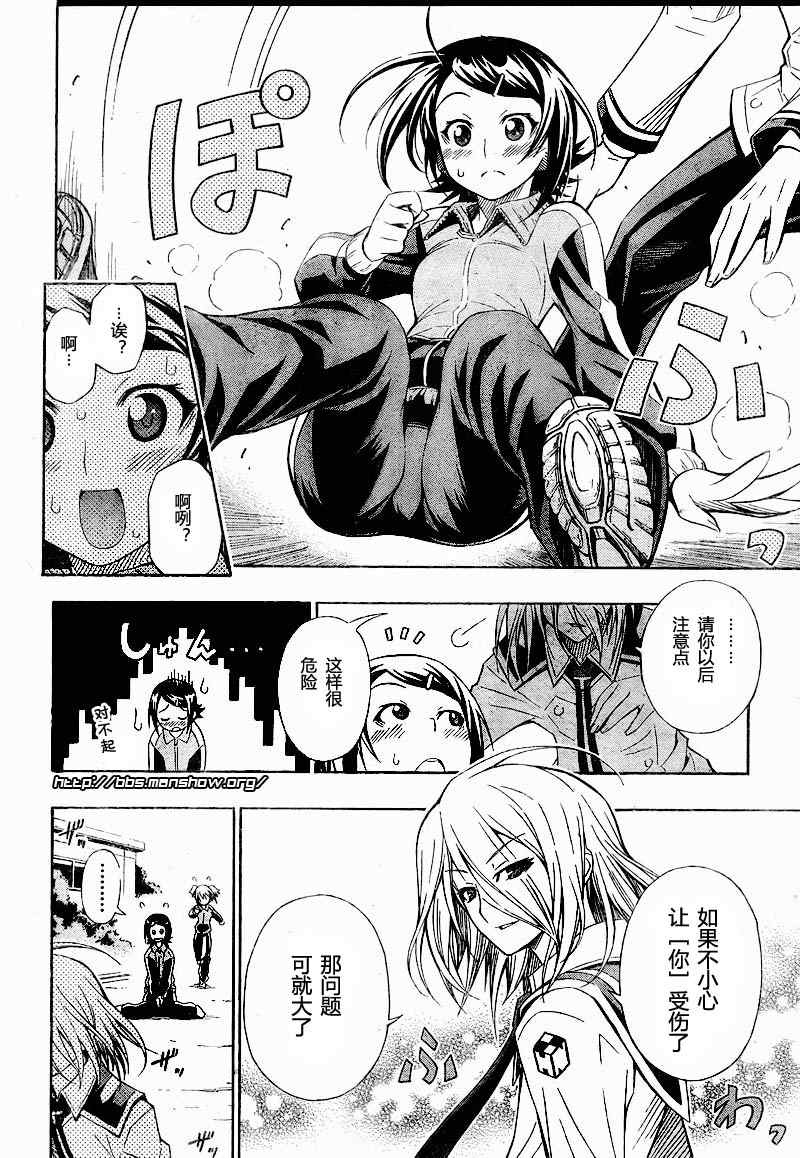 第5话1