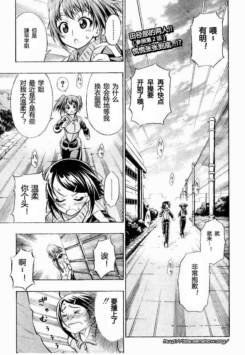 第5话0