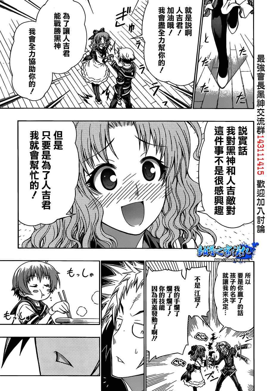 第122话2