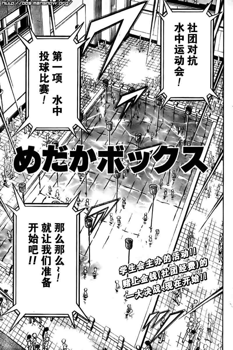 第10话0